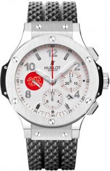 Replica Hublot Big Bang ASF Swiss Soccer 301.SX.230.RX.ASF02 Watch